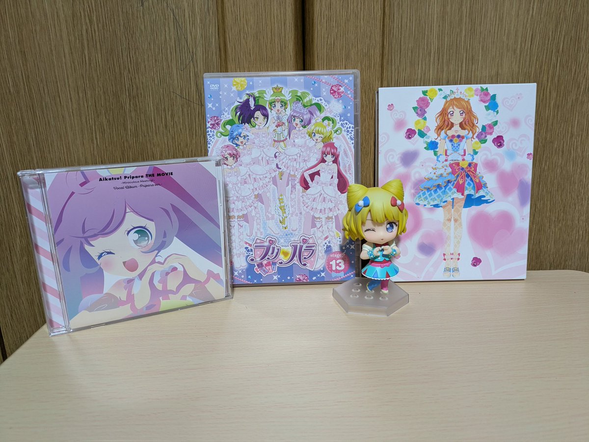 みなさんこんばんは
今日はアギトの映画観てから午後は雨予報だったのでホビー リサイクルショップを軽く回って早めに帰宅
明日はお部屋がだいぶ散らかってるから1日掃除してすごします
アニメのDVDも観るから部屋で籠ってますね