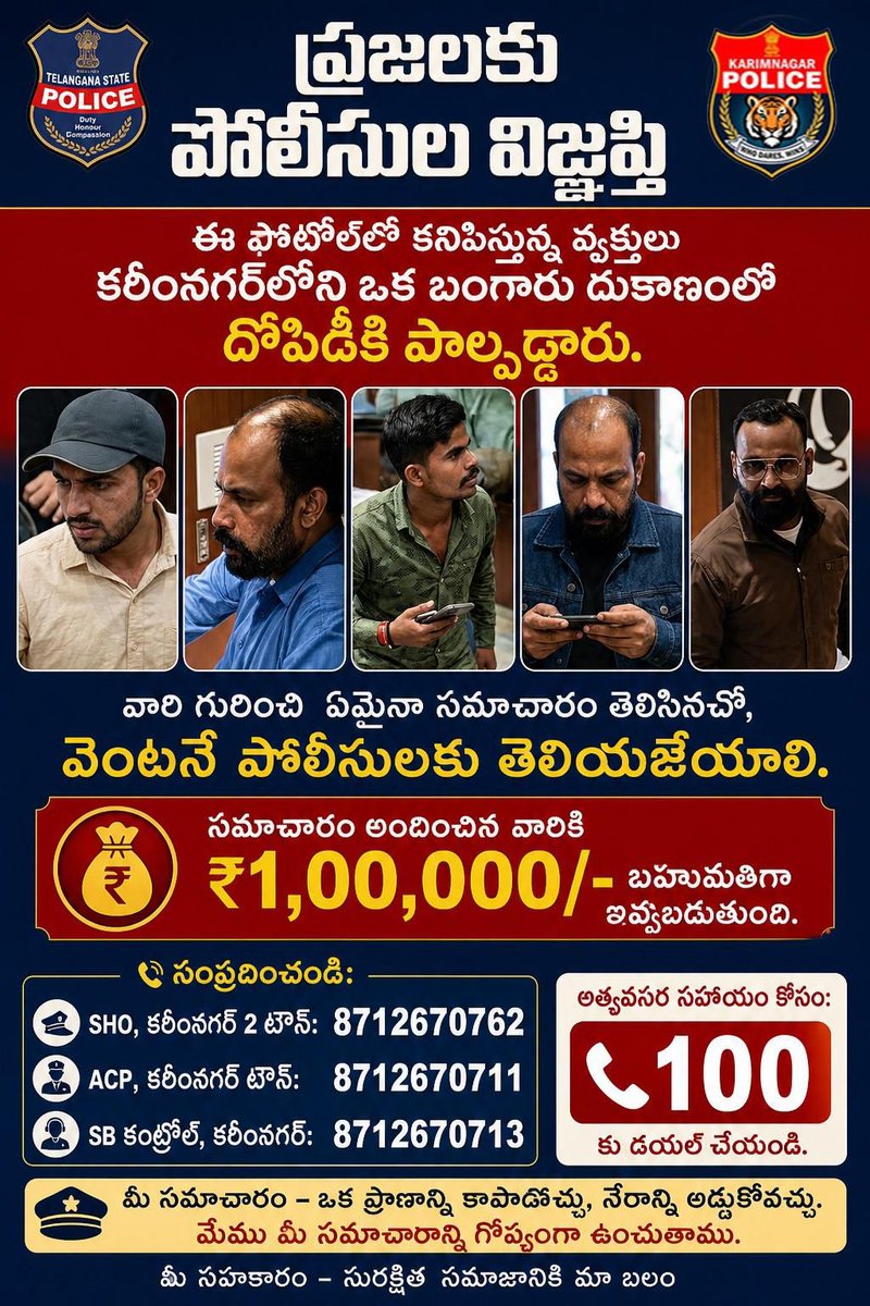 CP Nizamabad tweet media