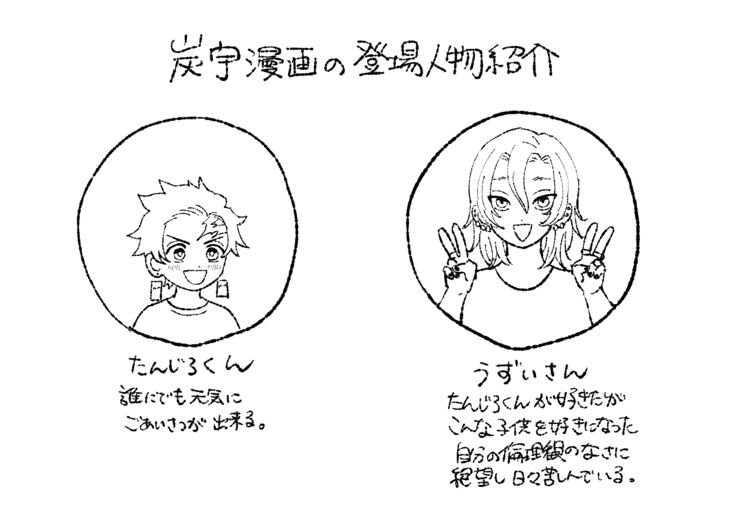 あ (@anan_tanu) on Twitter photo 
