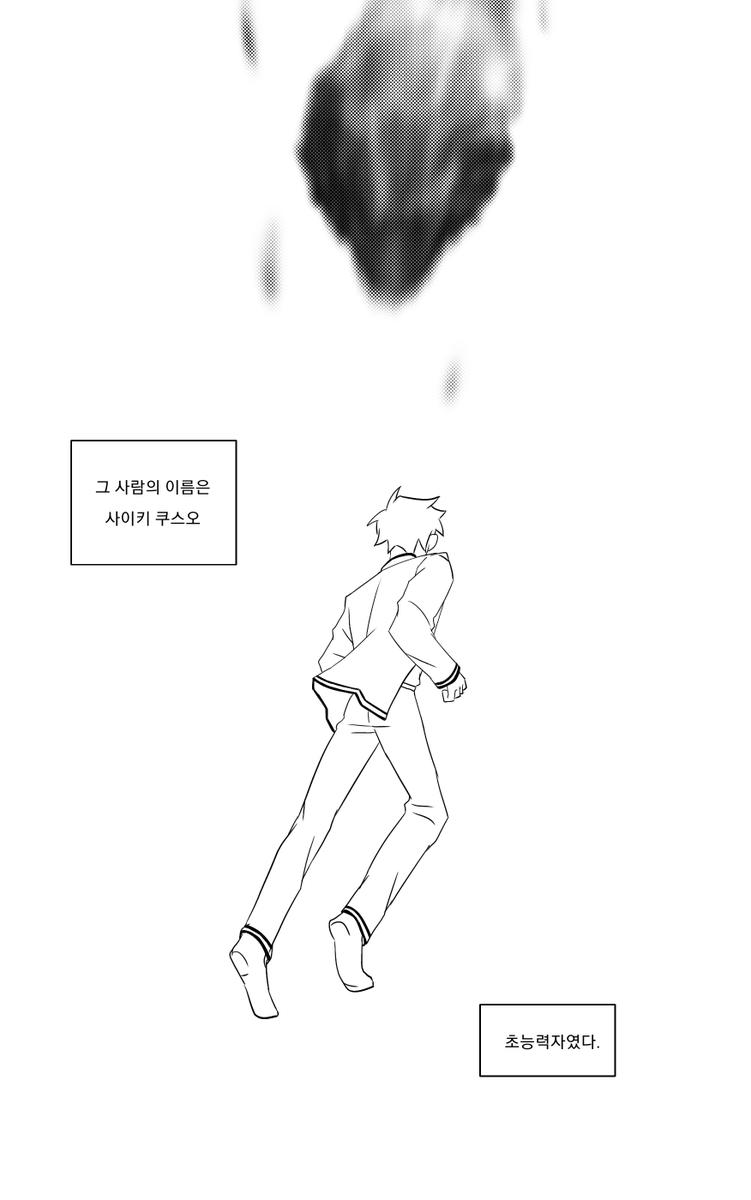 김양말 tweet media