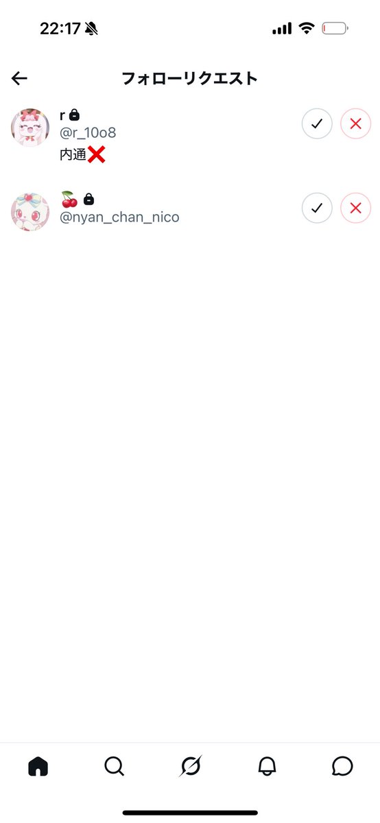 あおい@ tweet media