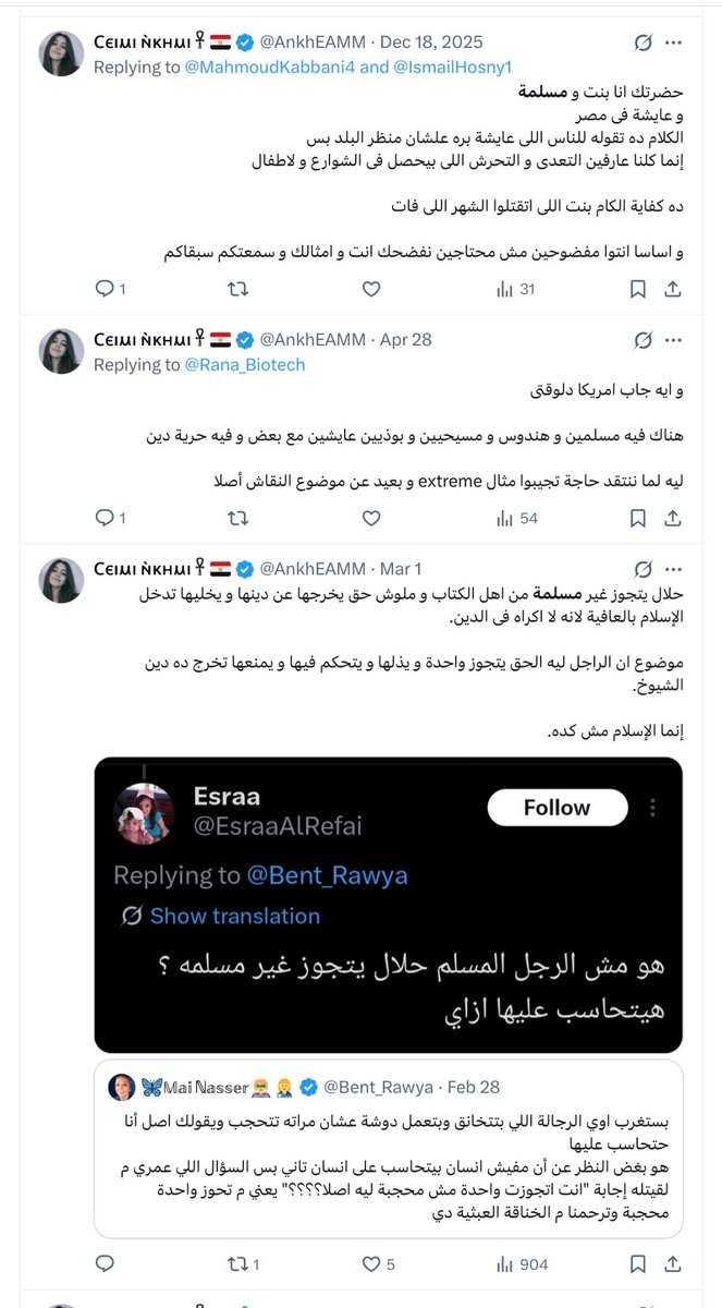 Ⲥⲉⲓⲙⲓ ⲛ̀ⲕⲏⲙⲓ 𓋹 🇪🇬 tweet media