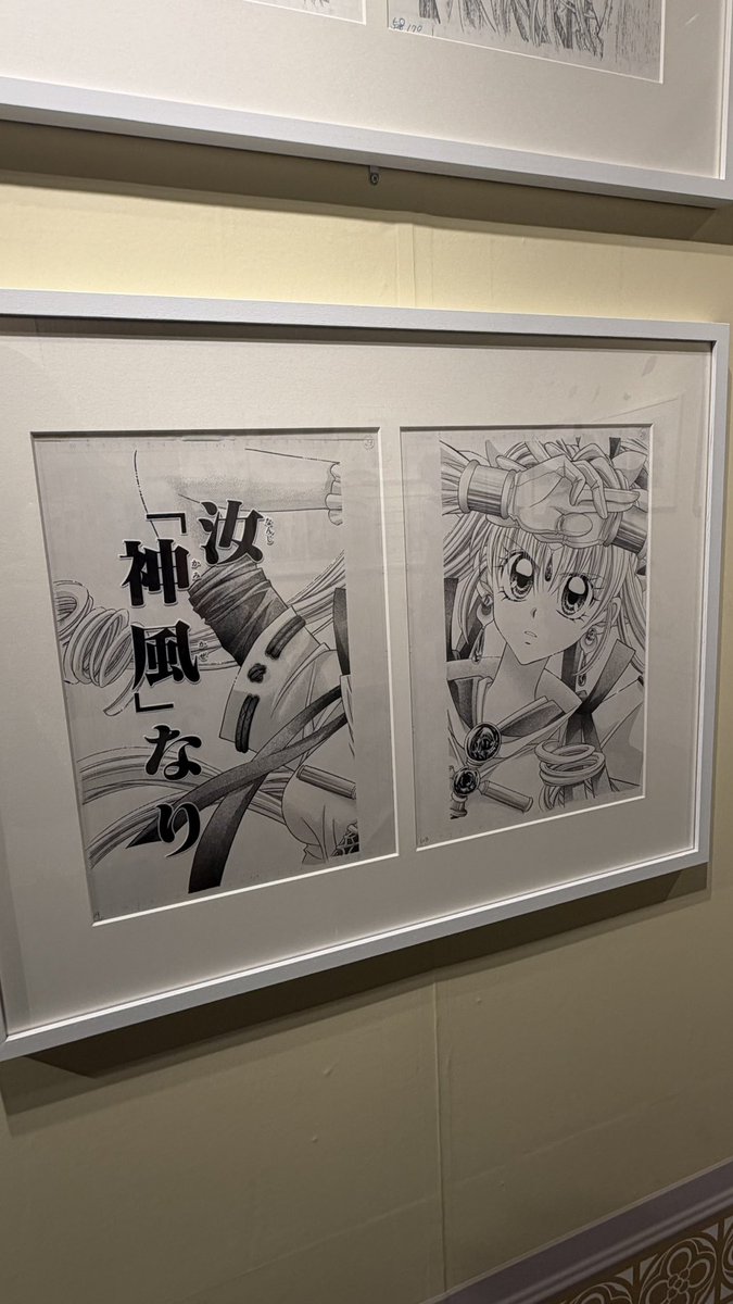 rina0__0's tweet photo. 種村有菜30周年展行ってきた！
人生初めて読んだ漫画はジャンヌ
当時海外にいたけどほぼリアタイで見れた
次の35周年展も絶対行く https://t.co/rcWEjSDgnd