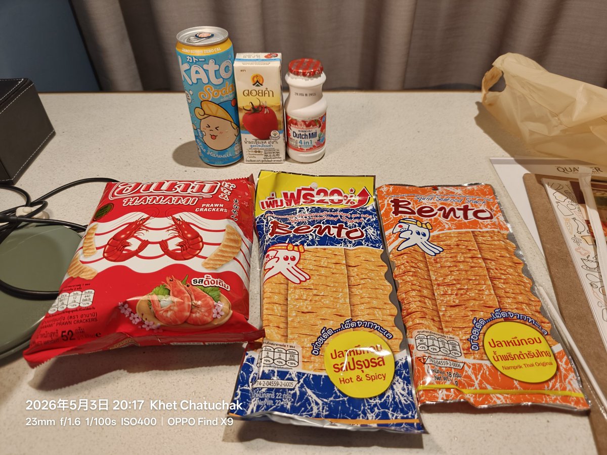 お買い上げ有難う御座いました。　デイズX　 アスカを買う。 でも買えるかな？😂