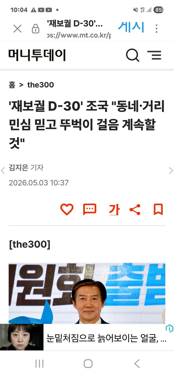 임현석 tweet media