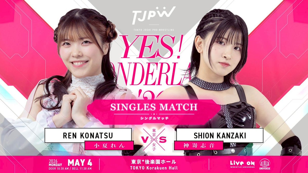 小夏れん　Ren Konatsu tweet media