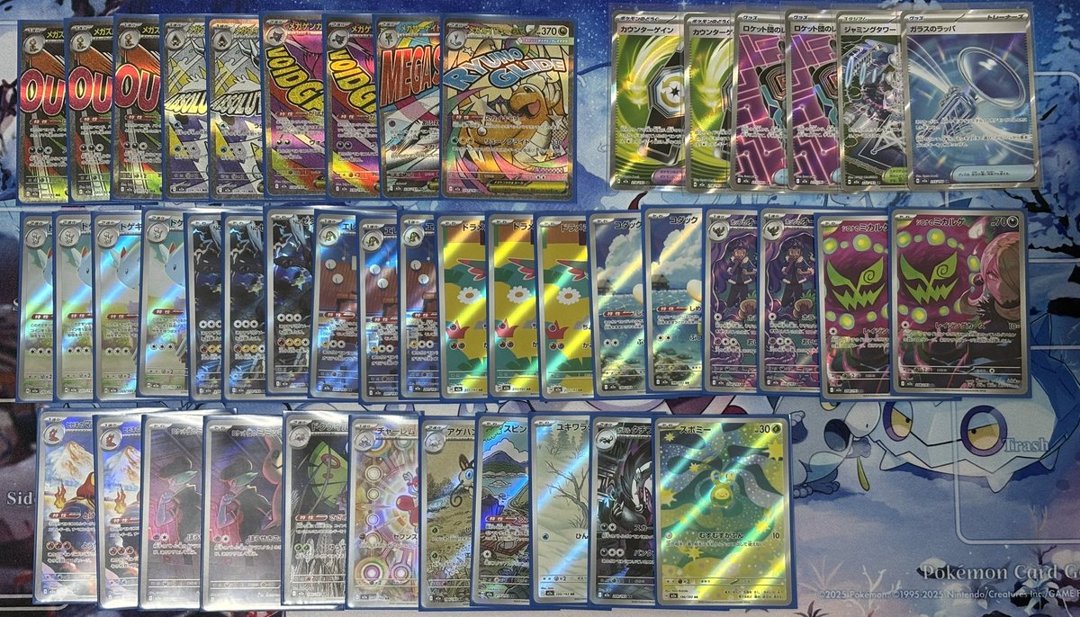 開封中毒ポケカコレクター tweet media