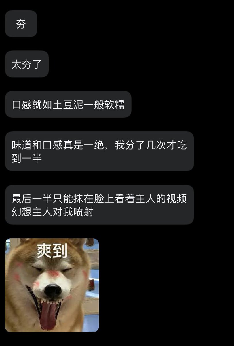 草莓布丁 tweet media