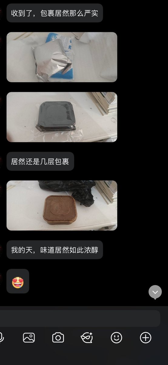 草莓布丁 tweet media