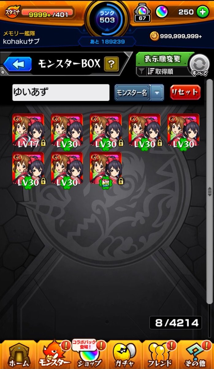 メモリーを愛する者@kohaku tweet media