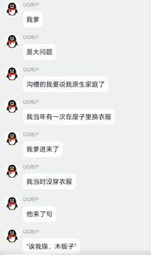 TemishaWhite's tweet photo. 这个是什么意思？ https://t.co/DJetjT81xD
