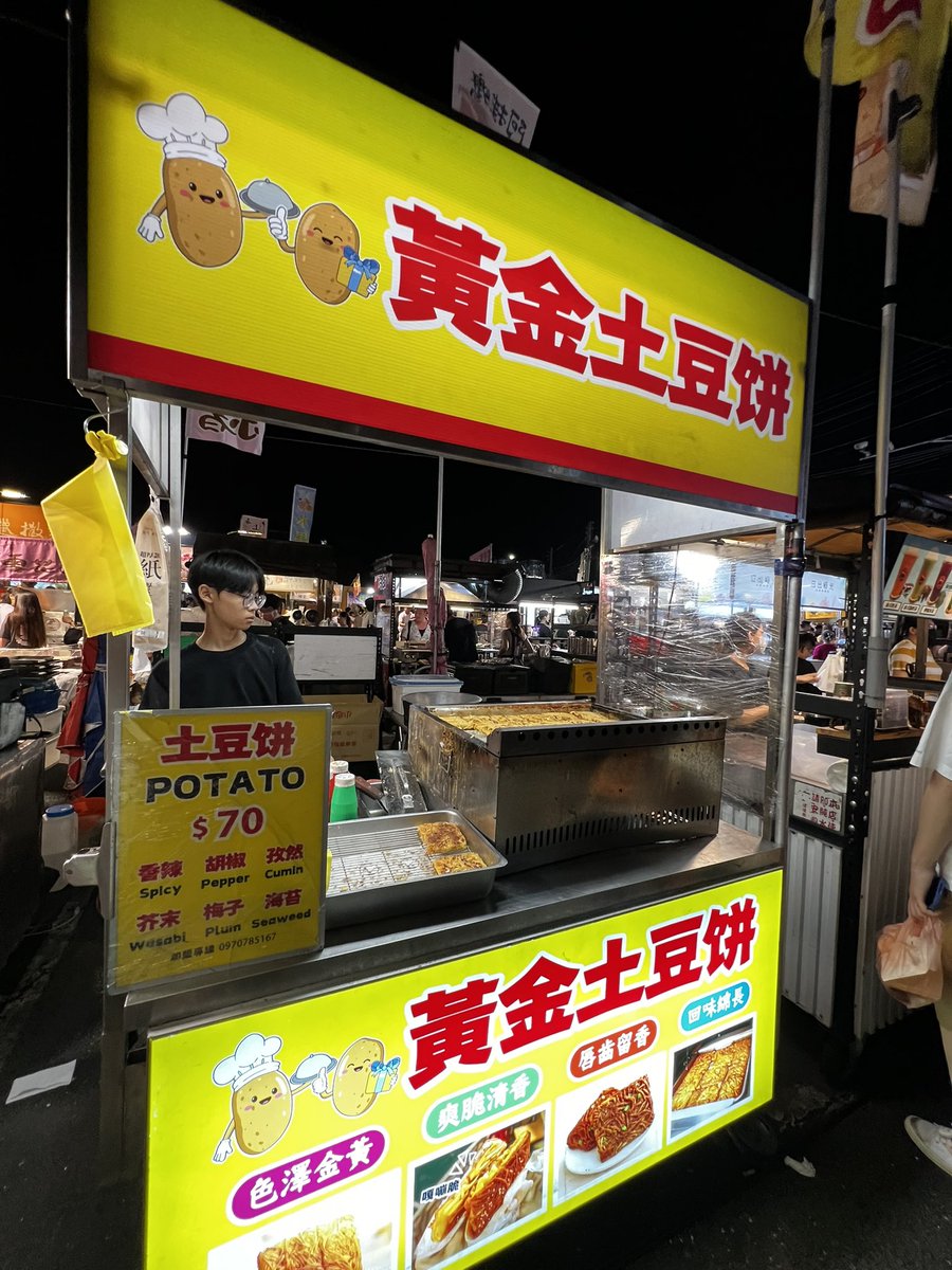 ふ み を ん tweet media
