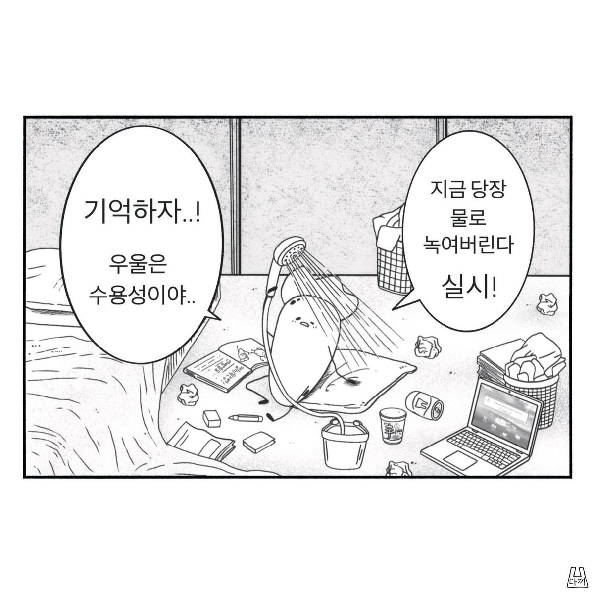 퐁콜라의 짤저장계 tweet media