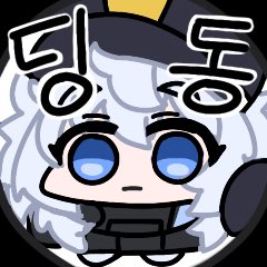 땡 tweet media