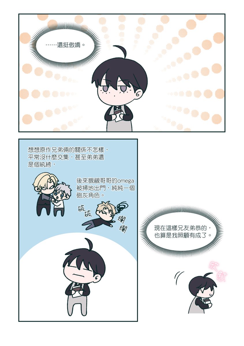 花宥 tweet media