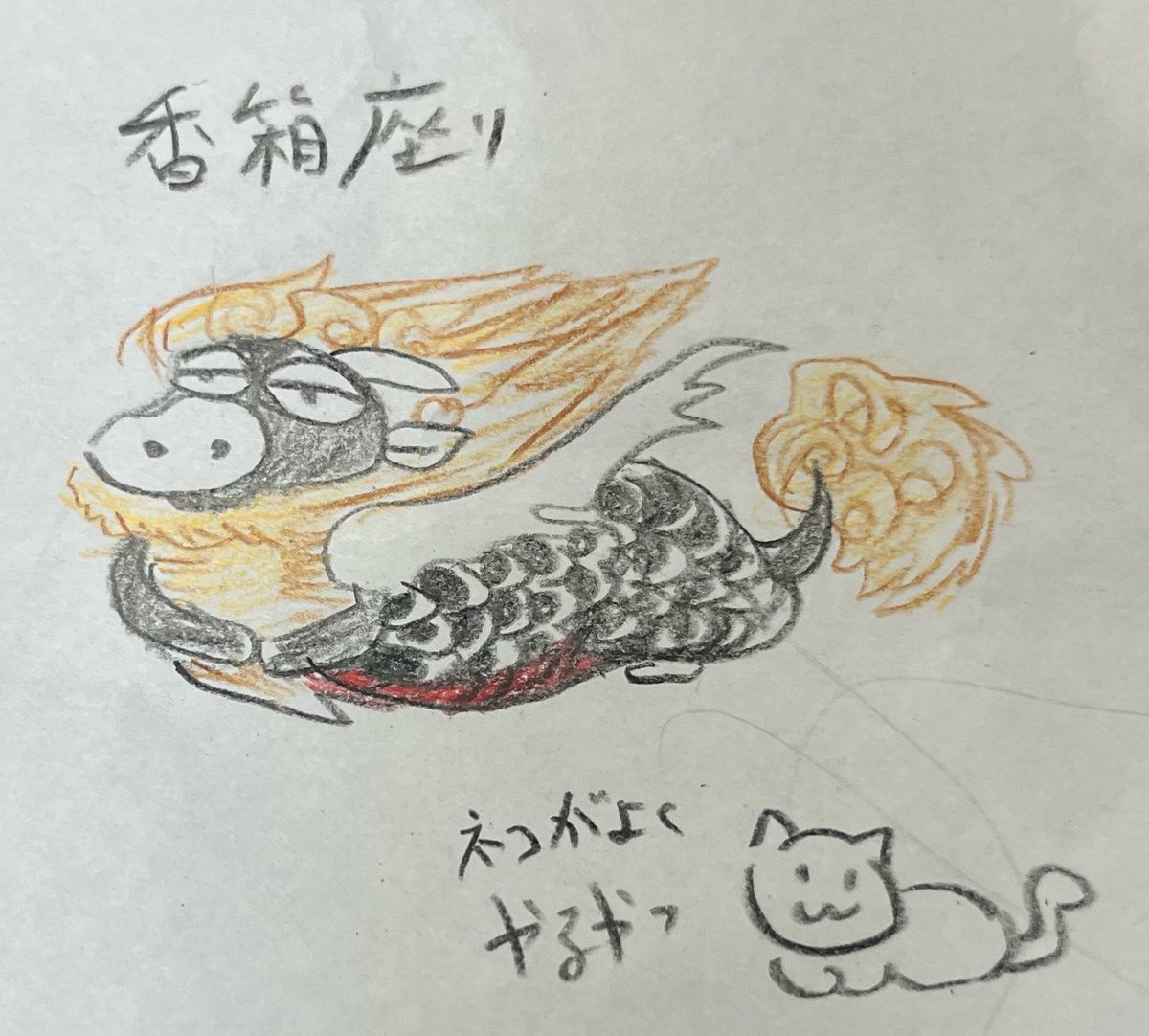 八門(はちもん) tweet media