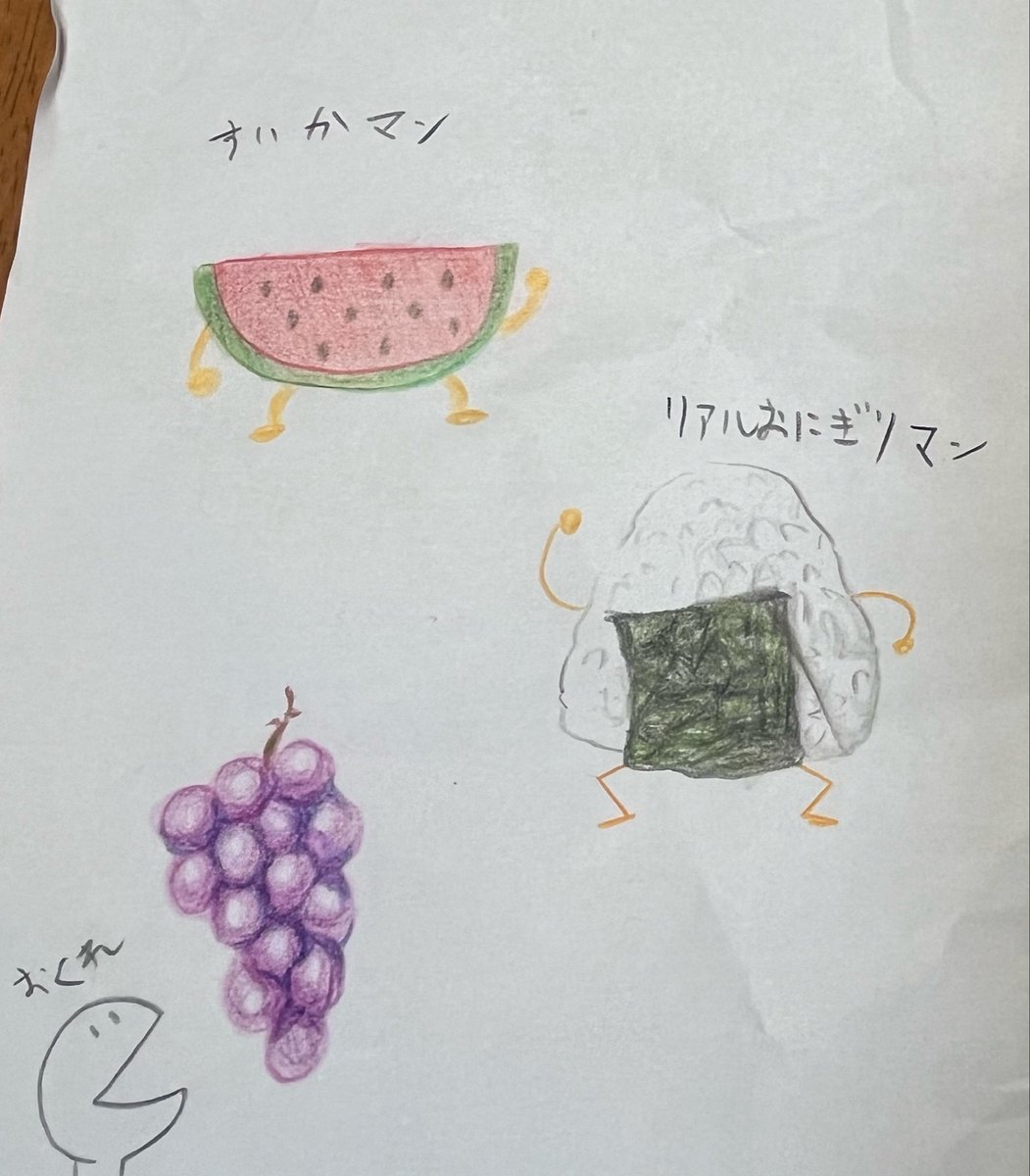 八門(はちもん) tweet media