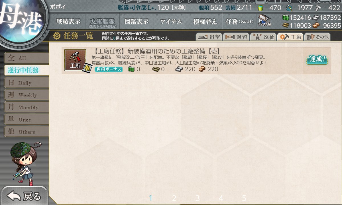 ポポイ tweet media