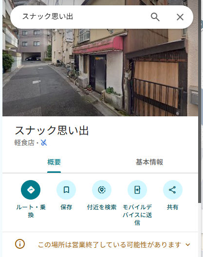 サフォーク tweet media