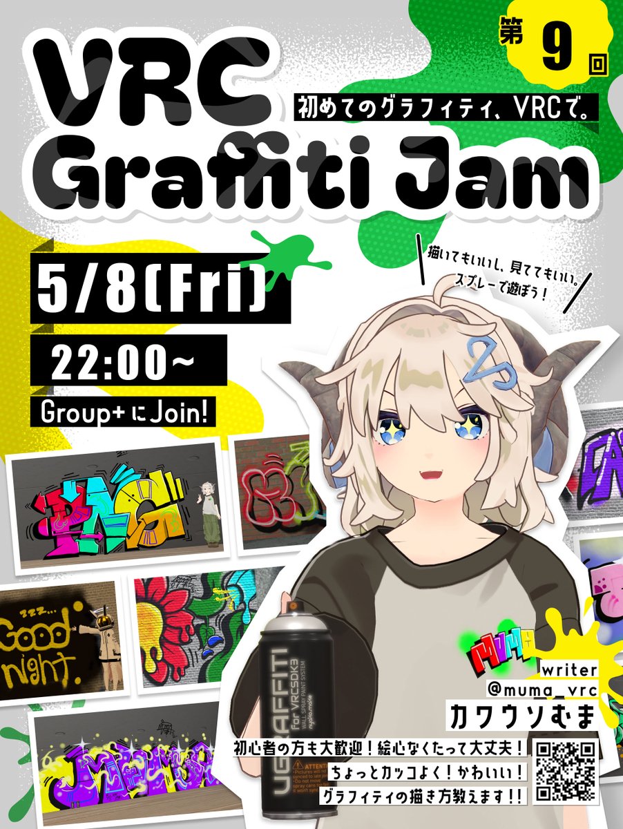 muma_vrc's tweet image. 【VRスプレーイベントのお知らせ！】

ゆるゆるグラフィティ集会を開きます！
練習しに来てもいいし、みんなとお話しててもいいし、初めての方でも描き方教えるのでお気軽に来てください～😆
途中入退出OKです！

5/8(fri) 22:00~
Graffiti JAM(Group＋)にJoin

#VRCグラジャム
#VRChat
#Graffiti