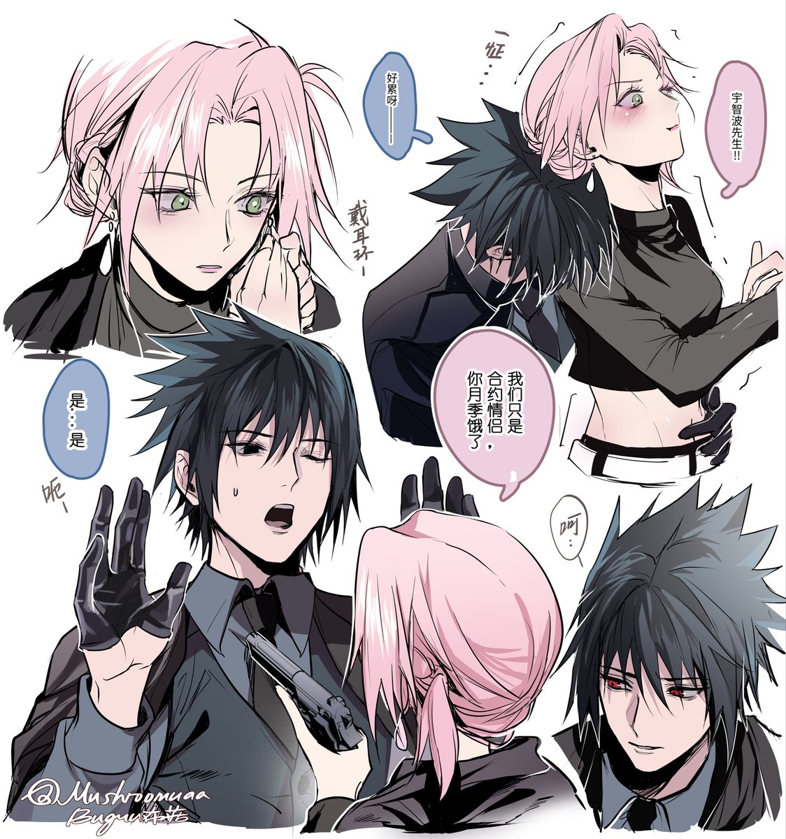 Buguu布菇 tweet media
