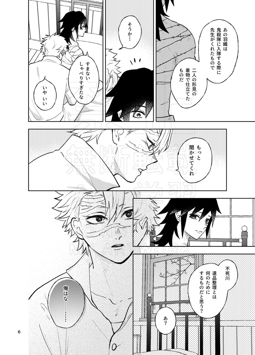 ねこちゃん🐈5/6 東3あ55ab tweet media
