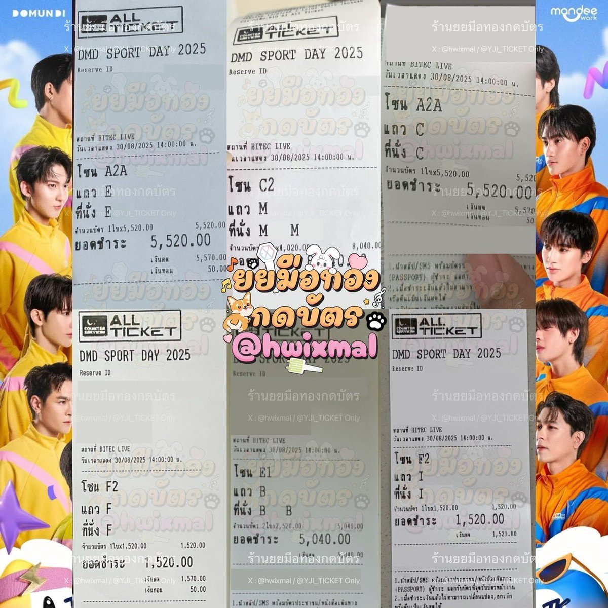 ยยมือทองกดบัตร tweet media