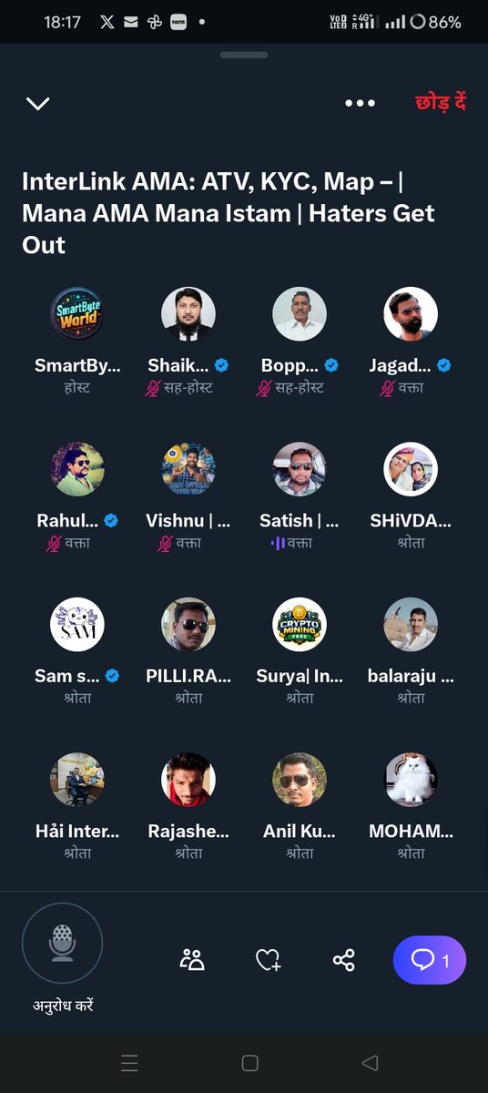 SHiVDAN SINGH INTERLINK AMBASSADOR tweet media