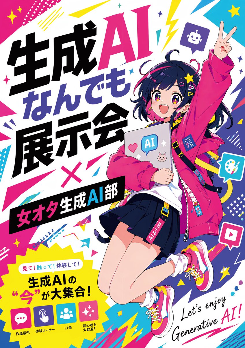 やなぎ tweet media