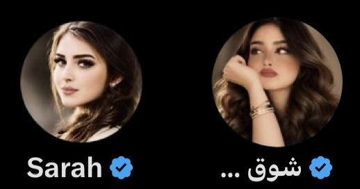 Sarah | 命 tweet media