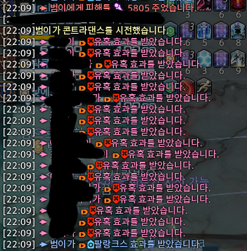 와 춤 추고 너무 감동받아서 스샷찍음