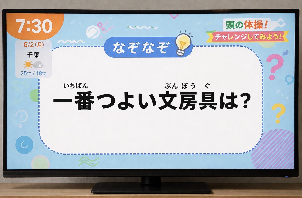 スマイルくん(Smiley) tweet media
