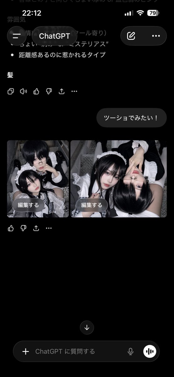 てかさ、 tweet media