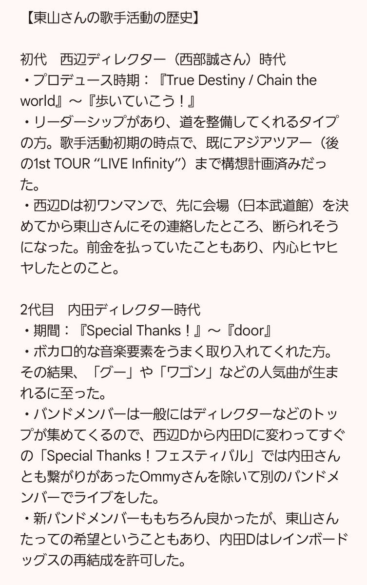 こめっと🌈 a.k.a こめぼう tweet media