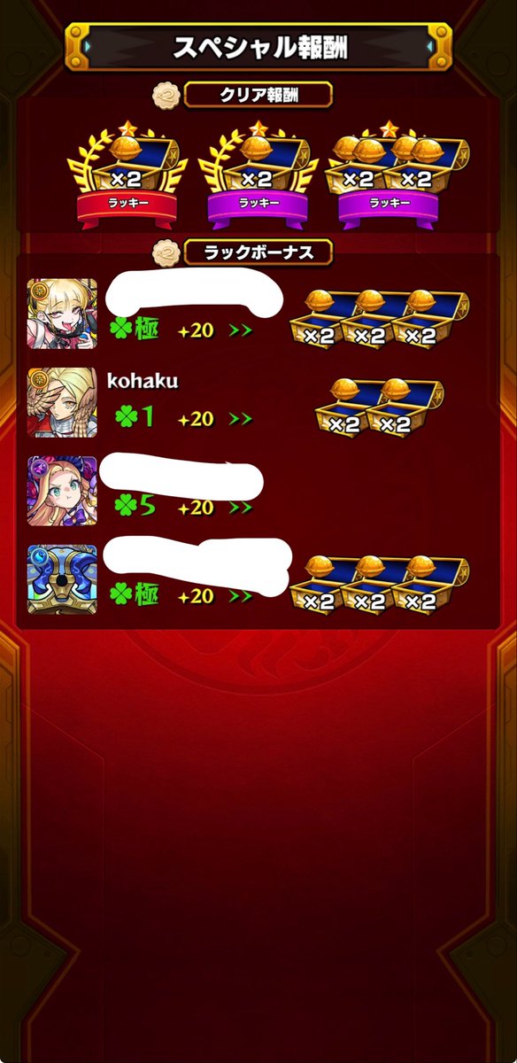 メモリーを愛する者@kohaku tweet media