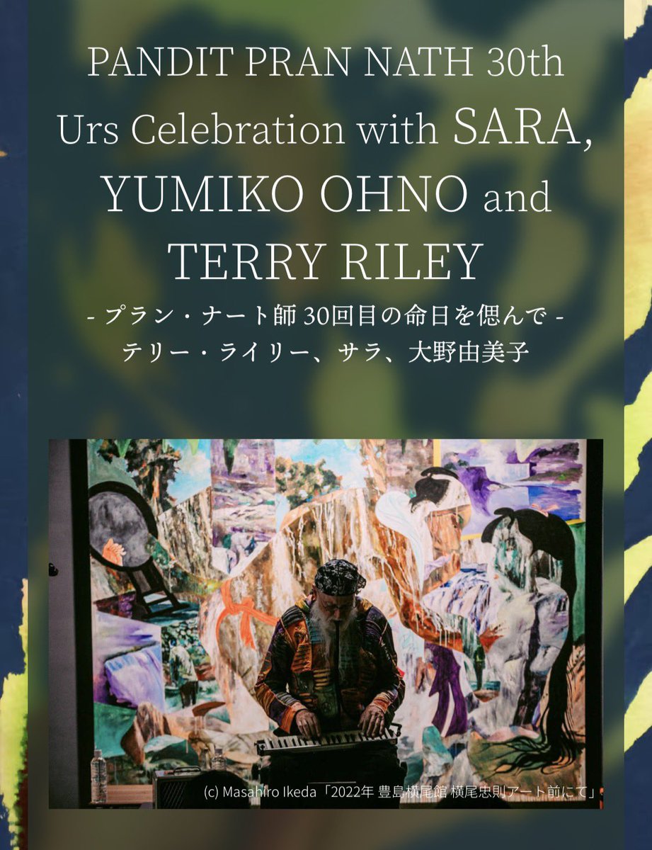 TERRY RILEY Official tweet media
