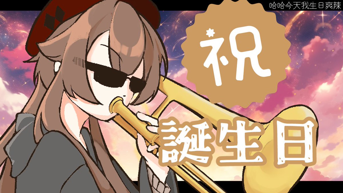 德萊涅洛📜長期休養中【個人勢VTuber】 tweet media