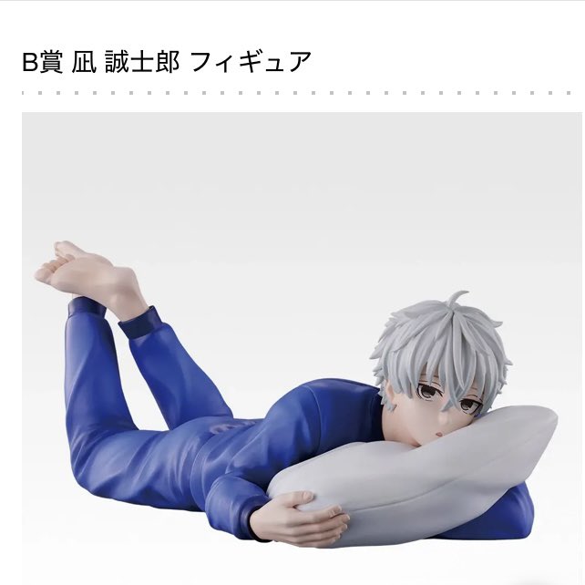 Hua9768Hua's tweet photo. 【交換】ブルーロック 一番くじ あでぃしょなる・たいむ ！

【譲】ラストワン賞 凪 フィギュア

【求】B賞 凪 フィギュア

お写真帰宅後添付いたします。
池袋お手渡し交換希望です。

お気軽にお声かけくださいm(_ _)m https://t.co/qYMuzaejDS