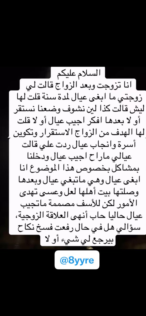 عبدالله tweet media