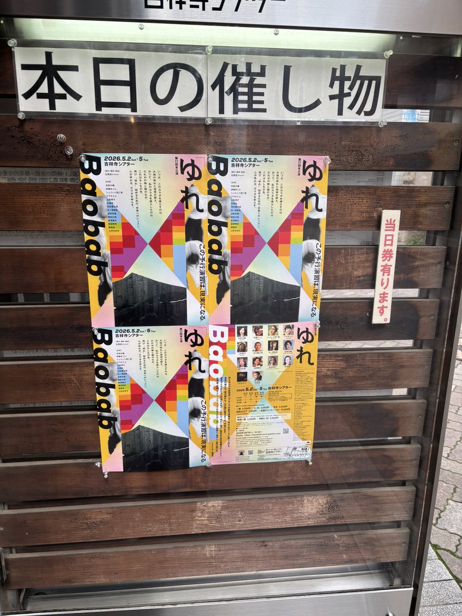 小西力矢 tweet media