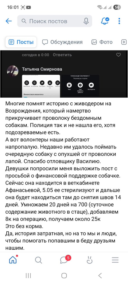 Марина Куклева tweet media
