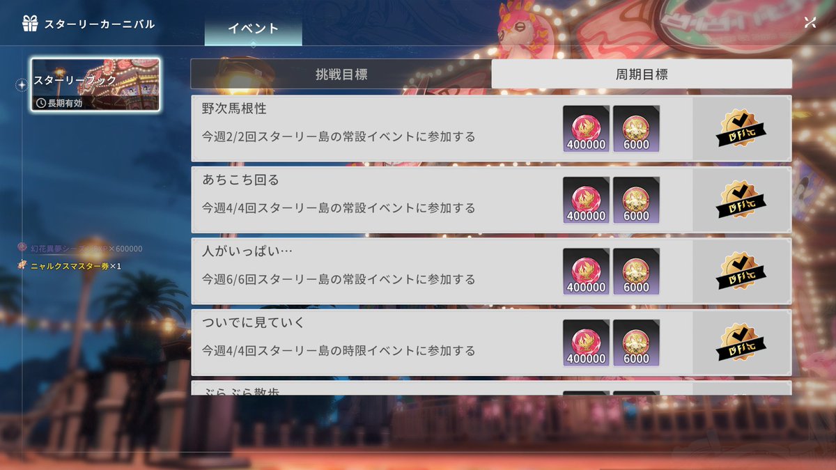 むぅーく tweet media