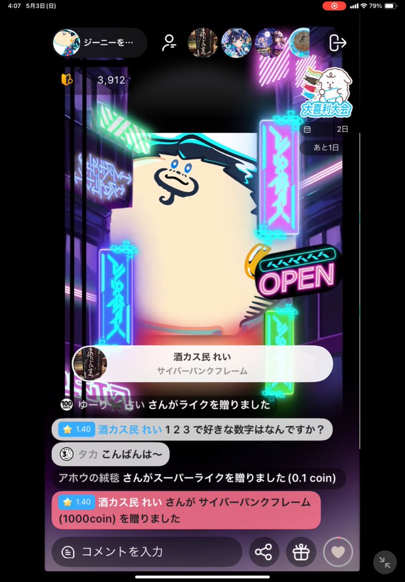 沖縄のジーニーを自認 tweet media