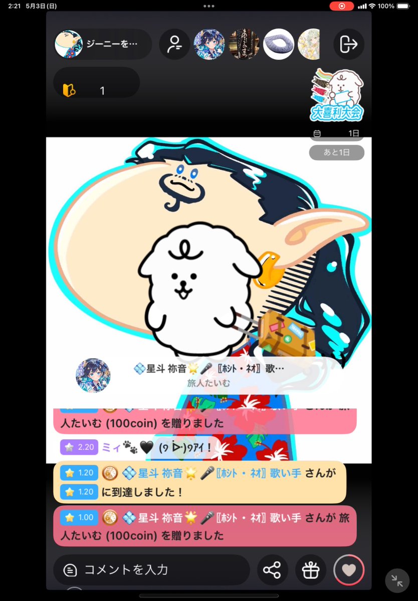沖縄のジーニーを自認 tweet media