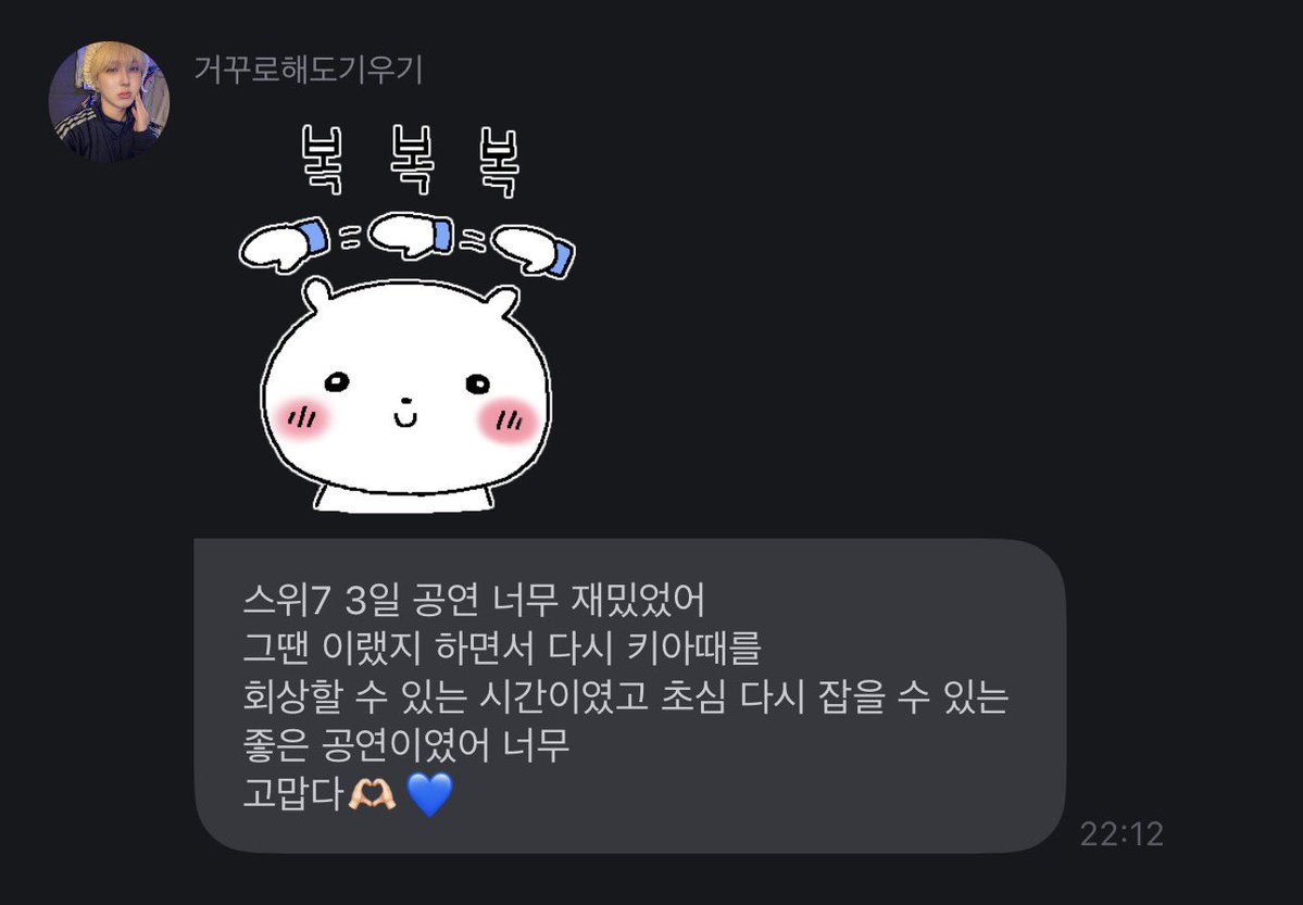 우리 기욱이가 너무 기뜩해........🫳🫳🫳🫳