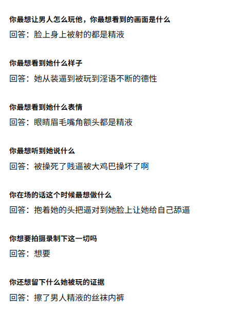 HUDAS羞辱实验室 tweet media