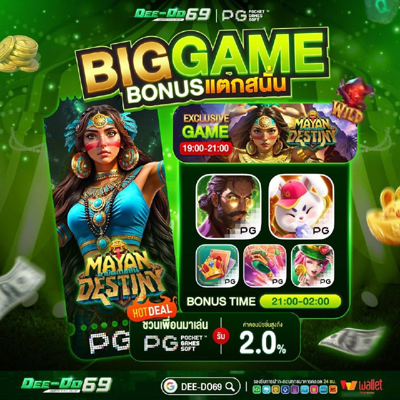 🌷เล่นสะใจ ถอนเต็มมือ
🎁เพิ่มโอกาสชนะแบบ เน้นๆ
⭐️ทุนน้อยแจกเกมแตกหนัก
💸ฝากตอนนี้แตกฟินทุกบิล

•𝟭𝟱 รับ 𝟭𝟬𝟬  ▏•𝟯𝟱 รับ 𝟯𝟬𝟬
•𝟮𝟱 รับ 𝟭𝟱𝟬  ▏•𝟱𝟱 รับ 𝟮𝟱𝟬

⏰ปล่อยโบนัสใหญ่ ยิ่งกว่าเดิม 
💯ชี้ทางรวยแบบจุก ทำกำไรง่ายๆ
𝗟𝗢𝗚𝗜𝗡 » mssq.me/Free_Deedo69