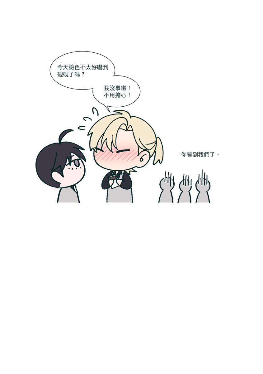 花宥 tweet media
