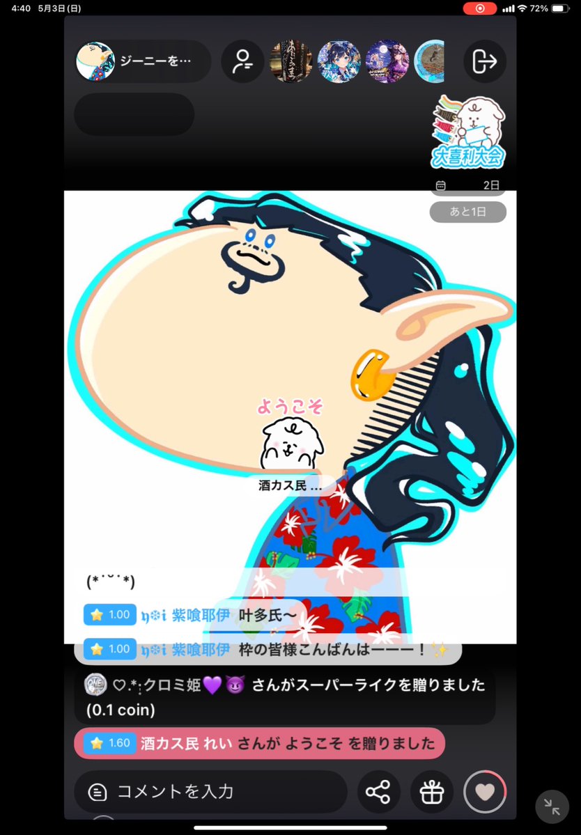 沖縄のジーニーを自認 tweet media