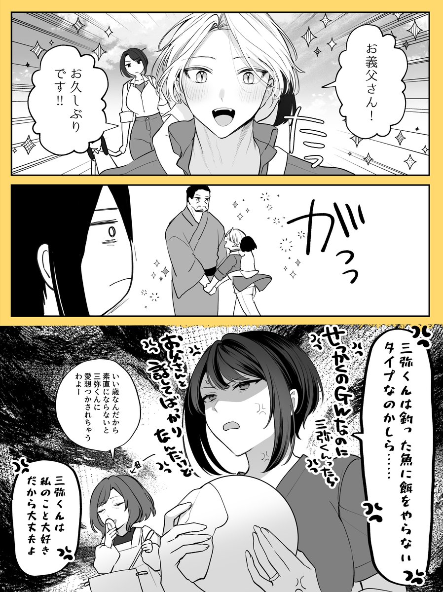 待望のゴールデウィーーーク!!! 